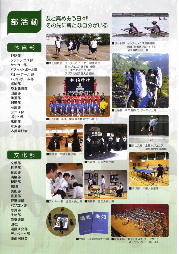 11bukatu