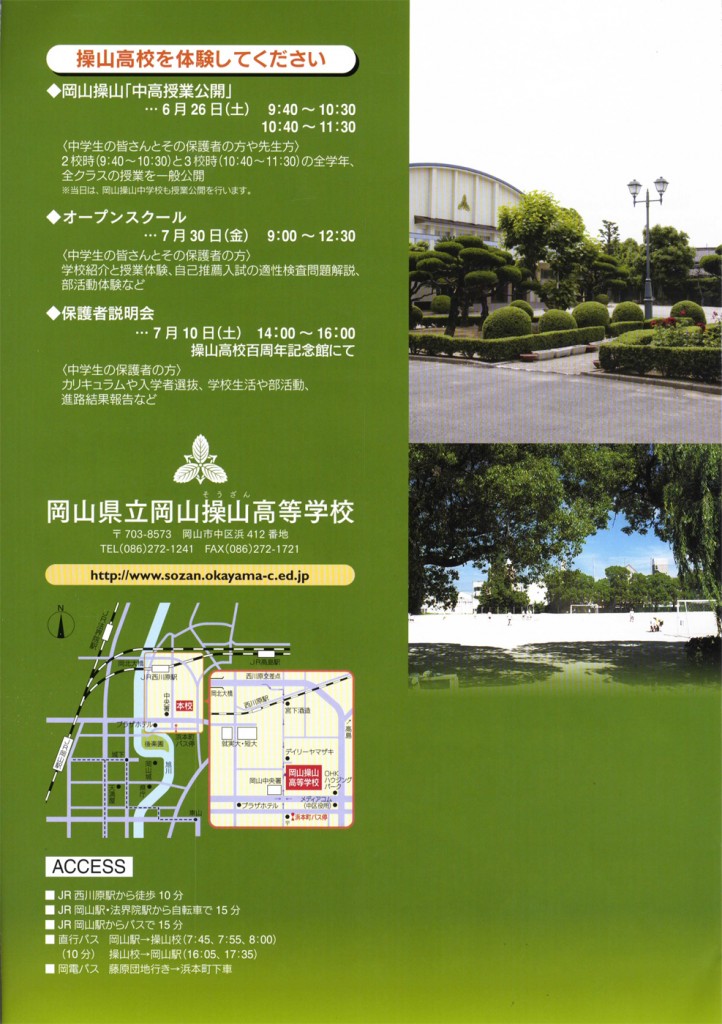 11ura