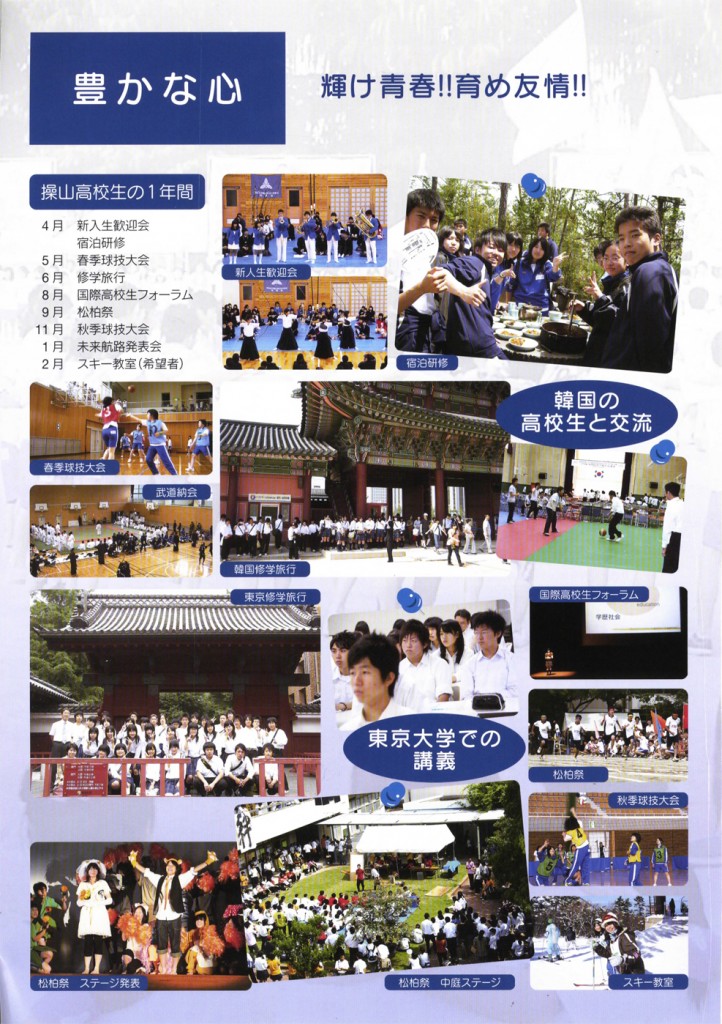 11yutakanakokoro