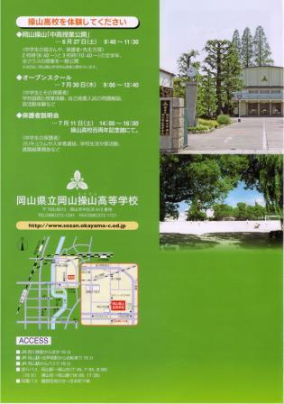 ura00