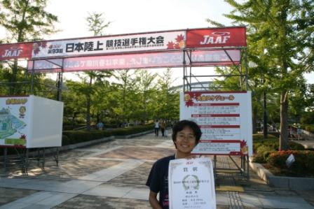 090628jaaf01 090628jaaf01