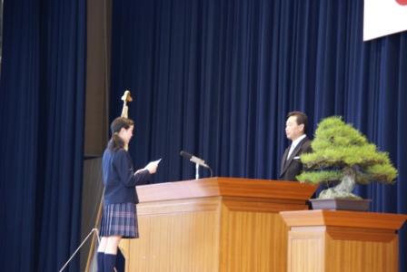 新入生代表宣誓 新入生代表宣誓