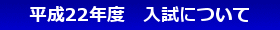 22_nyuusi