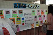 松柏祭⑥