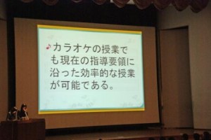 100125mirai06