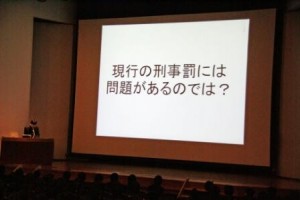 101025mirai02