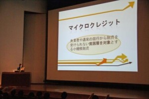 101025mirai03