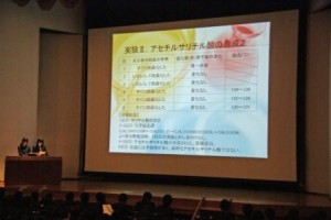 101025mirai04