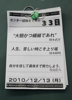 10calendar01