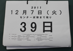 10calendar02