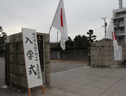 校門