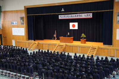 入学許可
