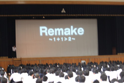 松柏祭統一テーマ