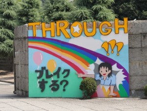 2010_sousyoku2