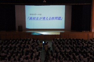 国際高校生フォーラム1 国際高校生フォーラム1