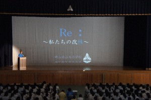 国際高校生フォーラム2 国際高校生フォーラム2