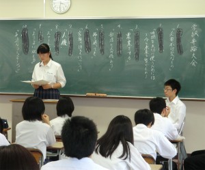 弁論大会1年