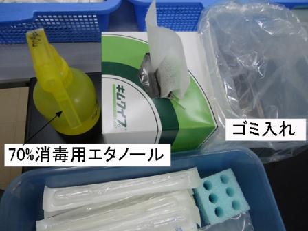 形質転換021圧縮