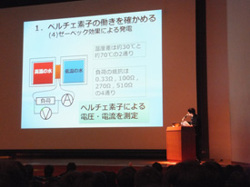 2013未来航路02