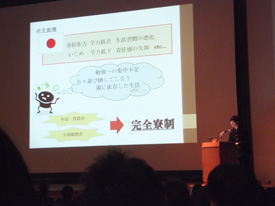 2013未来航路08