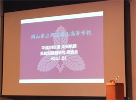 2013未来航路top