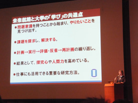 2013講評