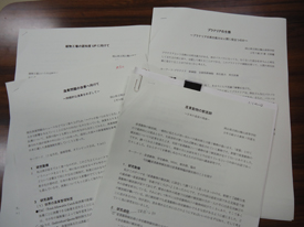 13未来航路論文提出