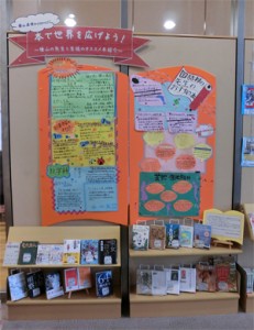 2014県立図書館ティーンズ
