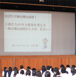 2014進路講演会3年01