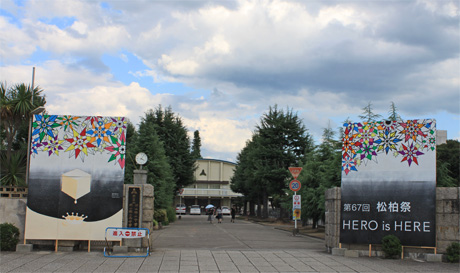 2015松柏祭校門