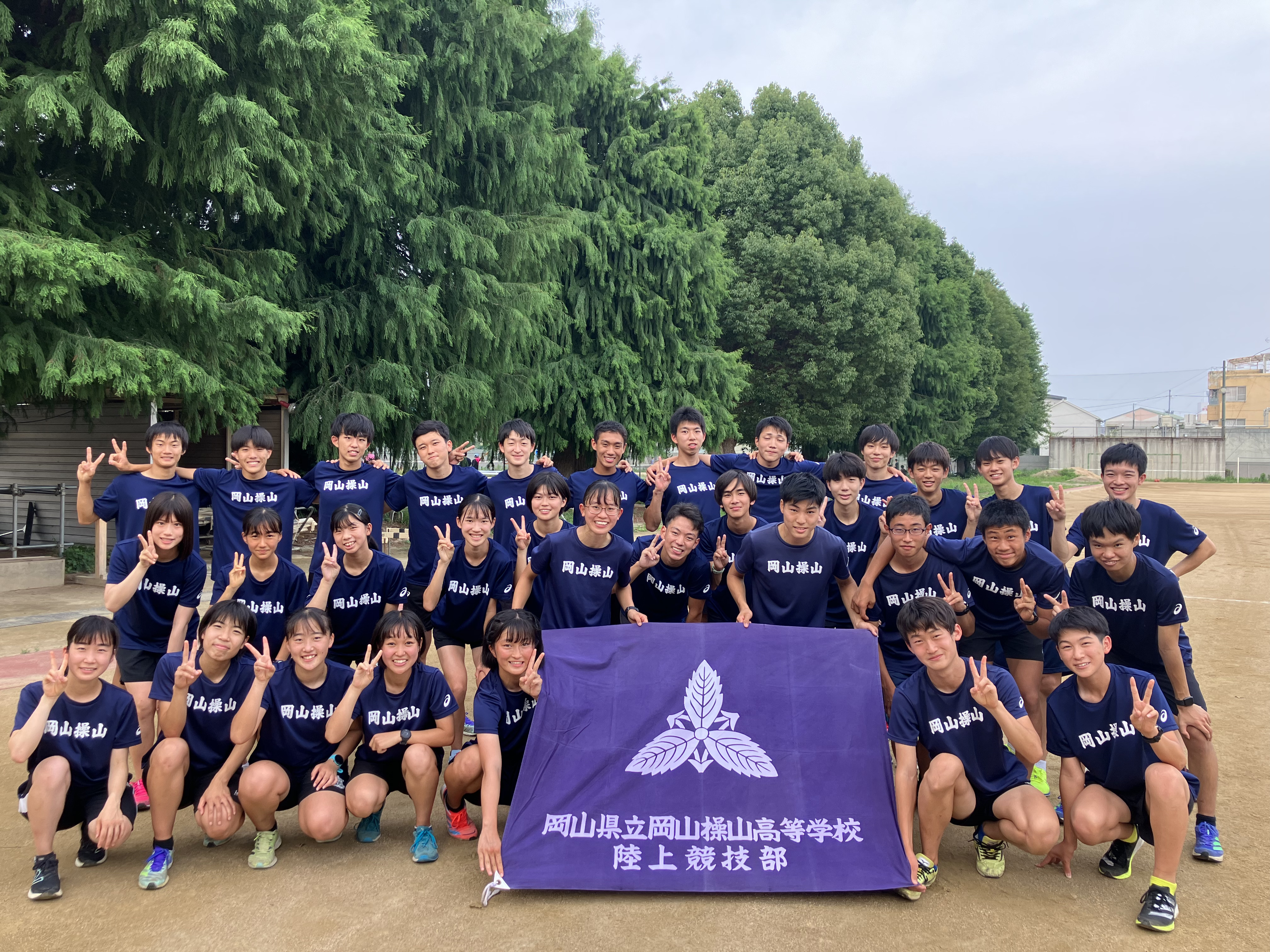 陸上部 陸上競技 | 岡山県立岡山操山高等学校