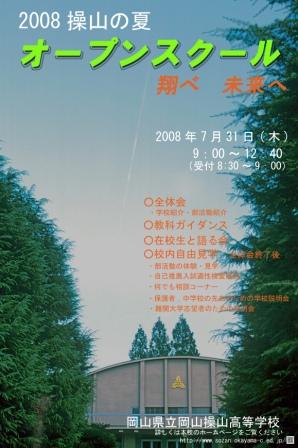 20080615153901.jpg