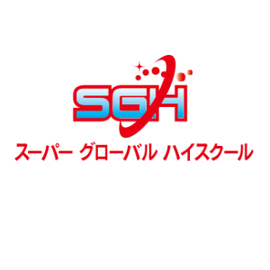 SGHロゴ